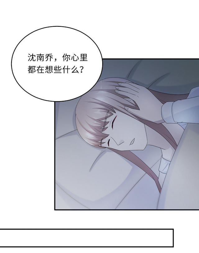 第59话9