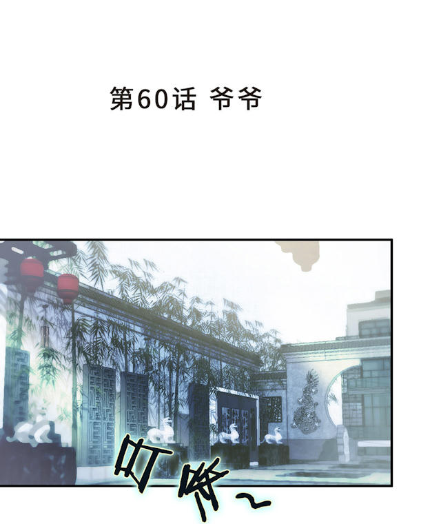 第60话1