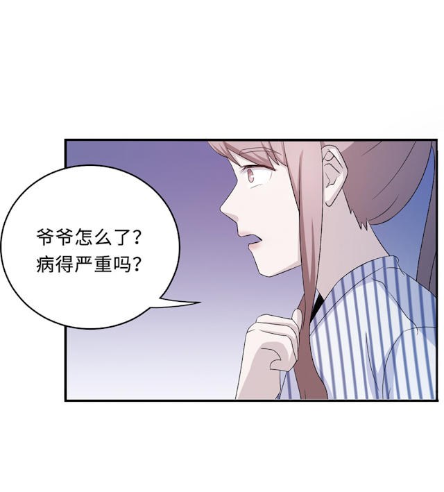 第60话24