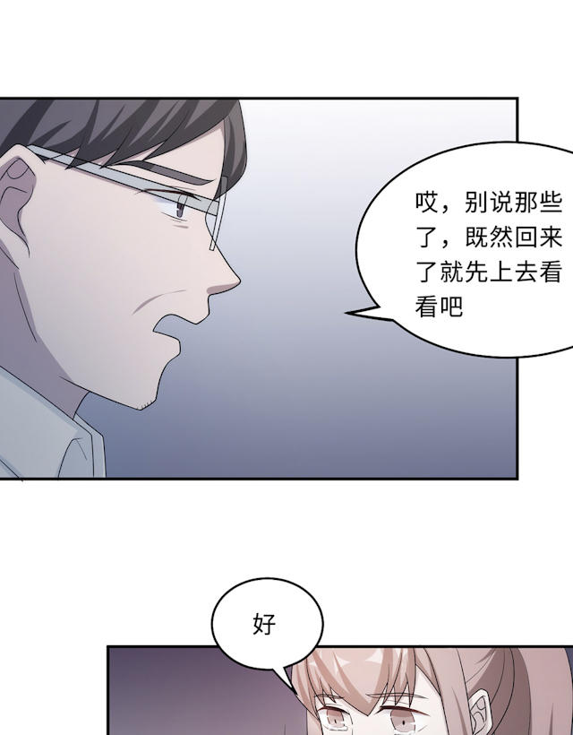 第60话30