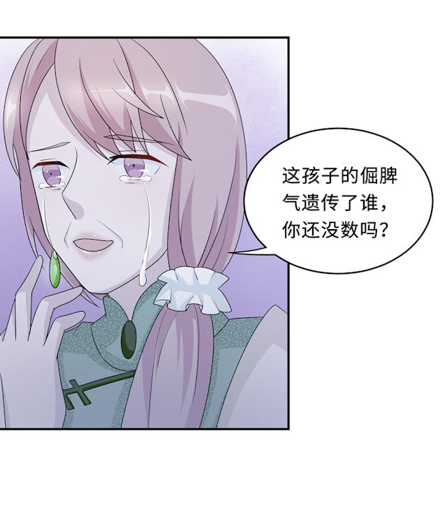 第60话40