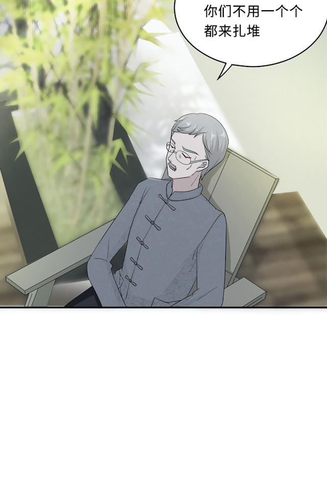 第60话44