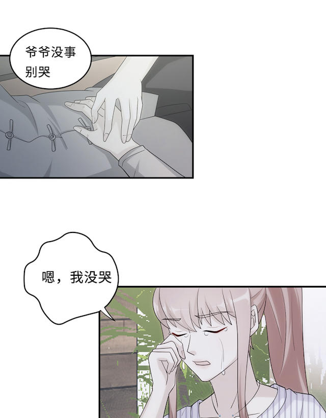 第60话47