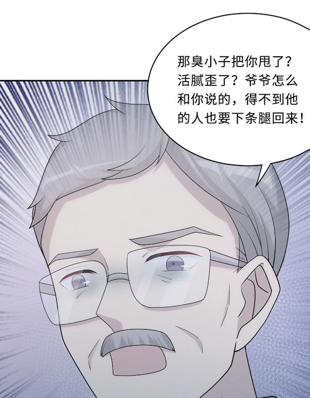 第60话50