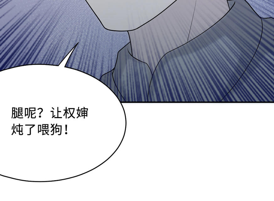 第60话51