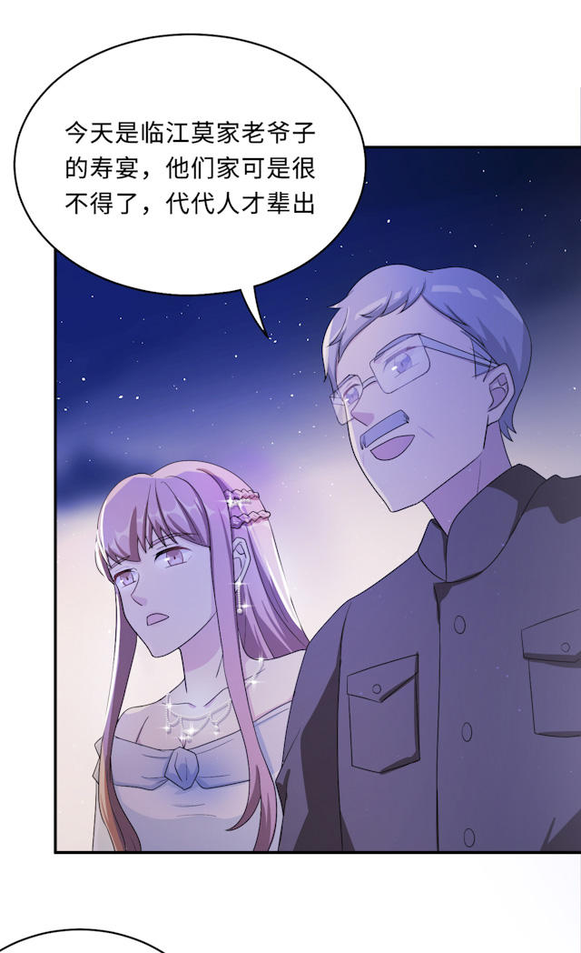 第61话15