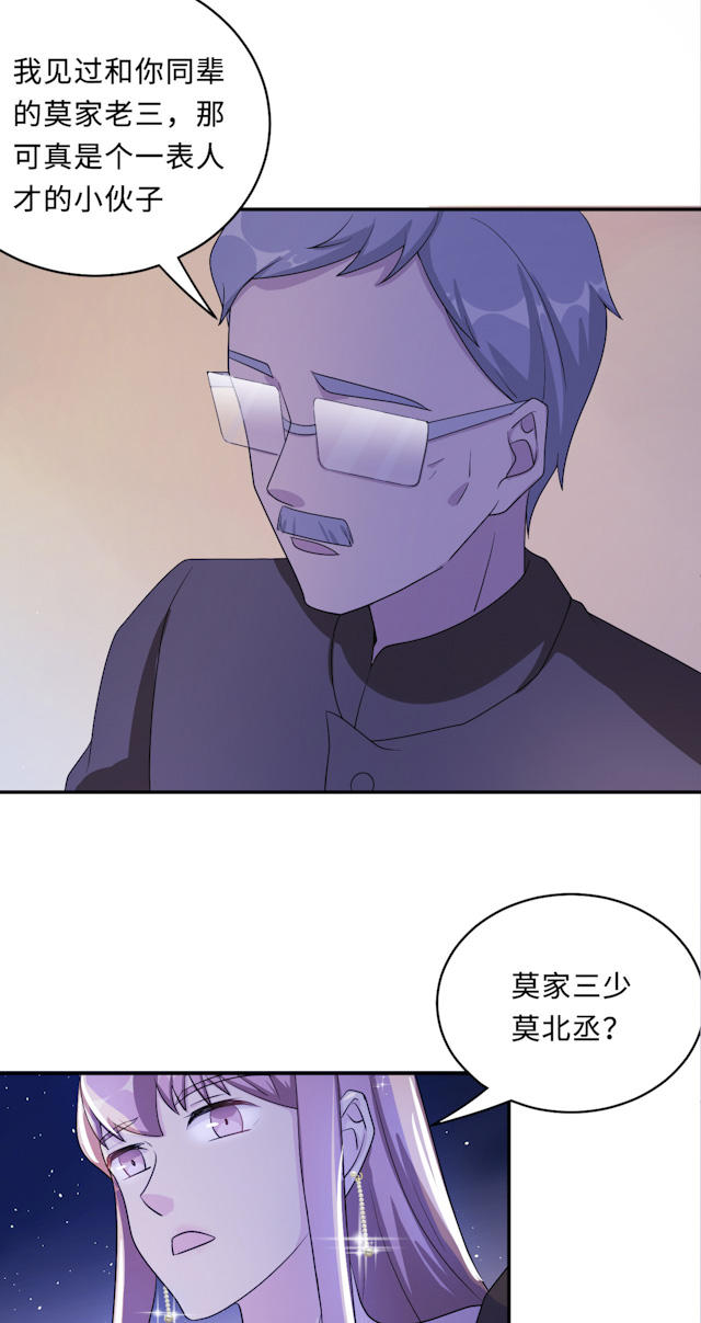 第61话16