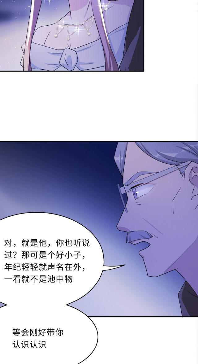 第61话17