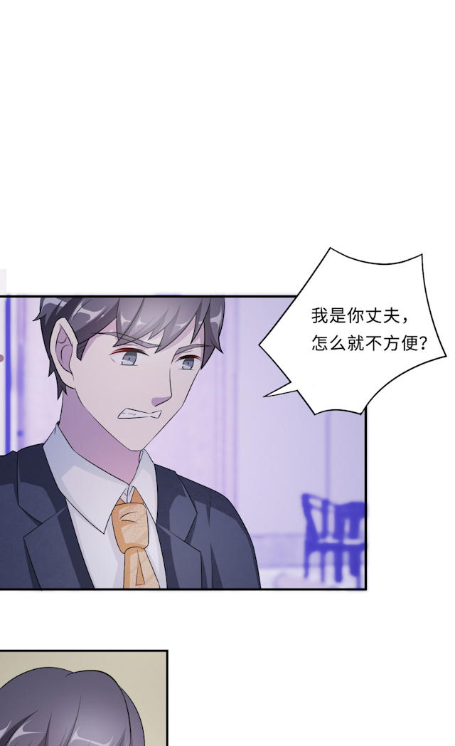 第61话28