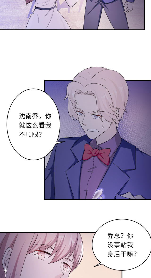 第61话35