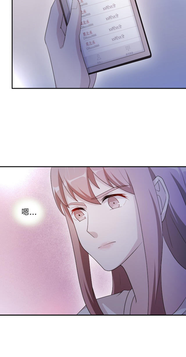 第61话4