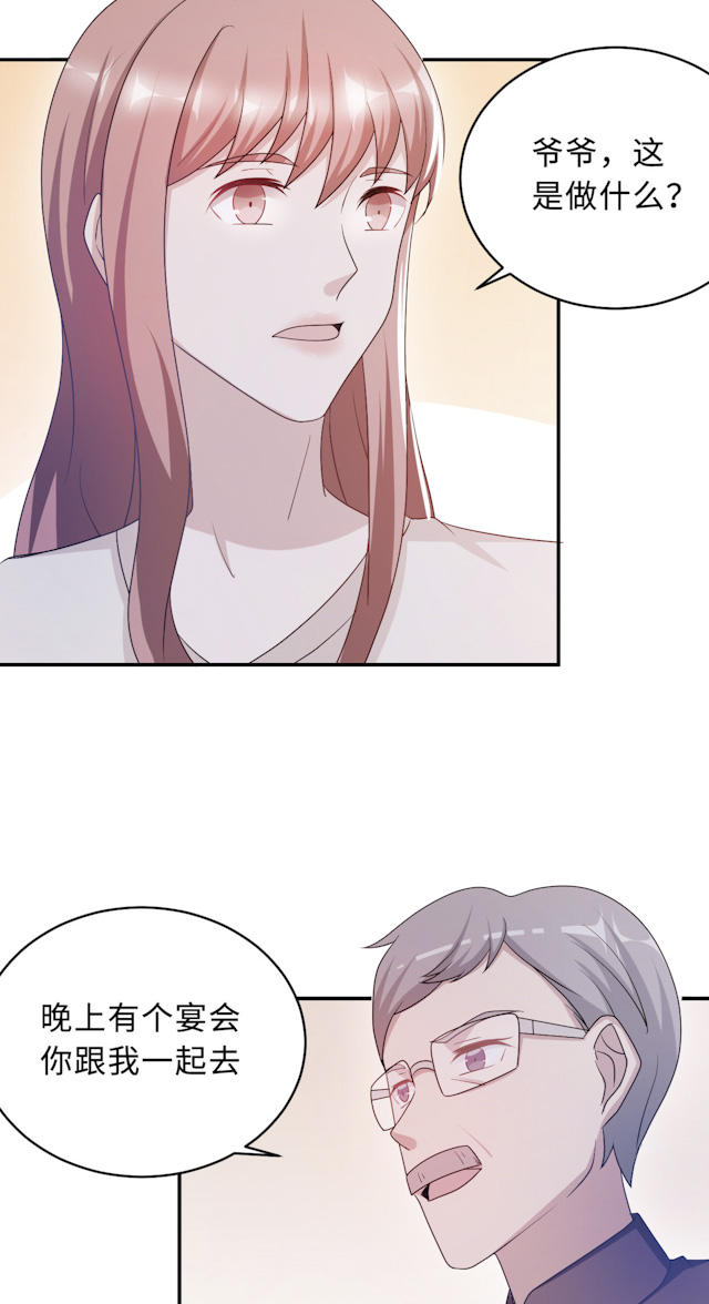 第61话7