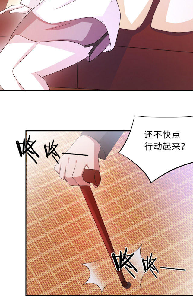 第61话9
