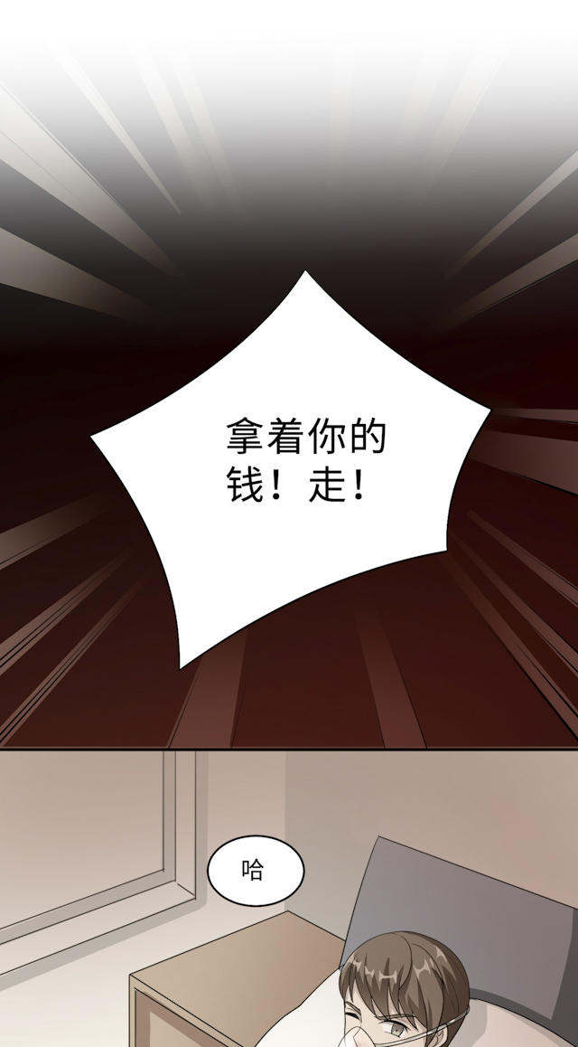 第63话13