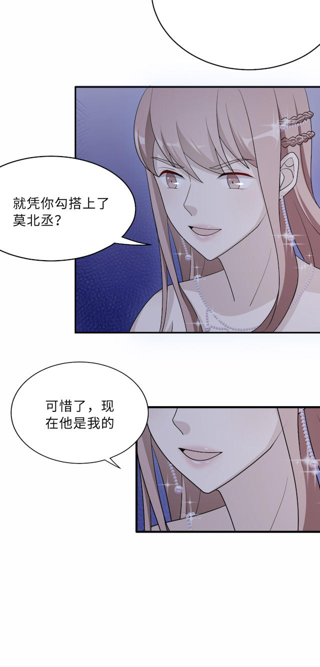 第63话22