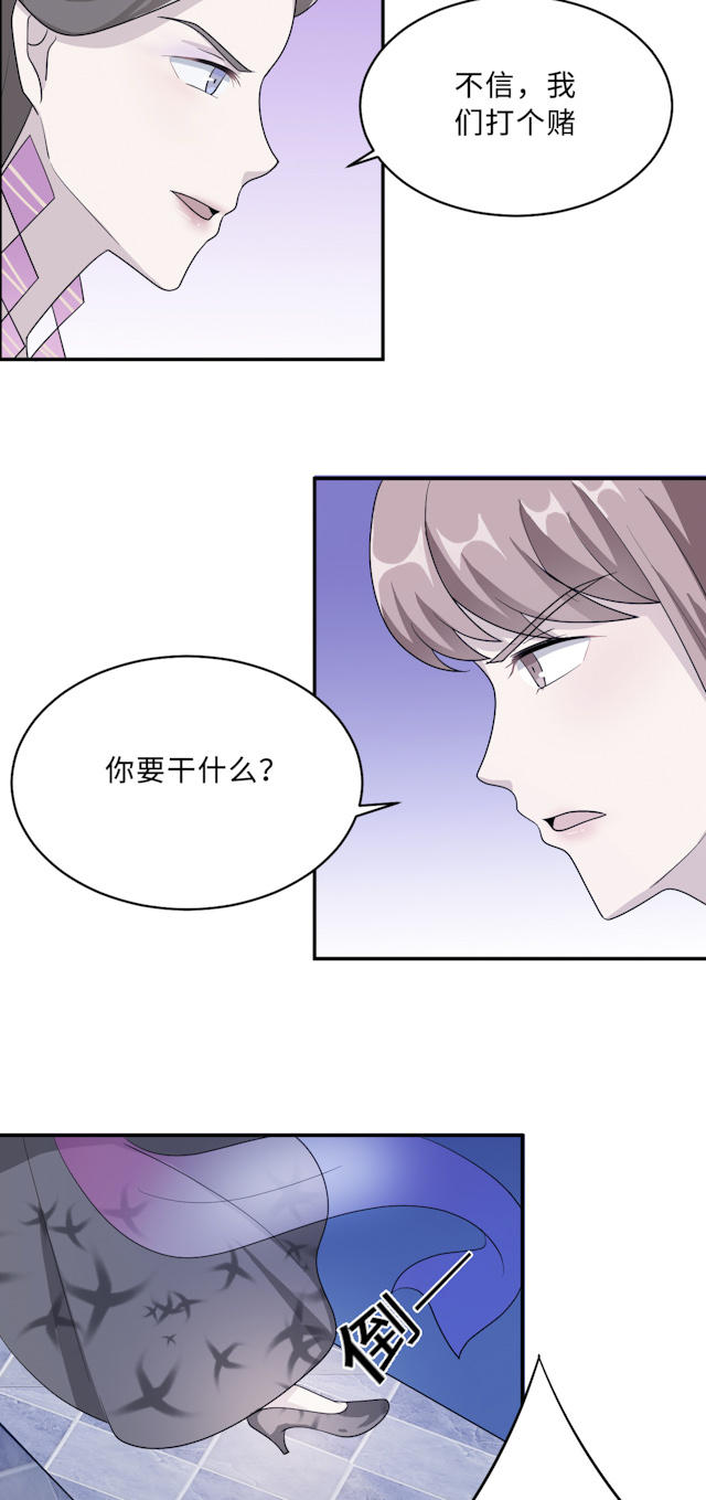 第63话25