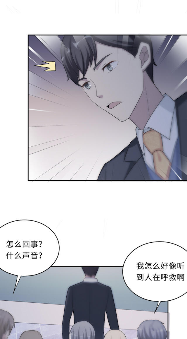 第63话28