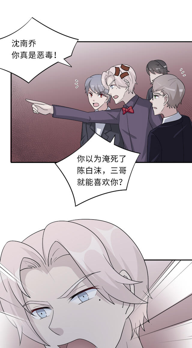第63话43