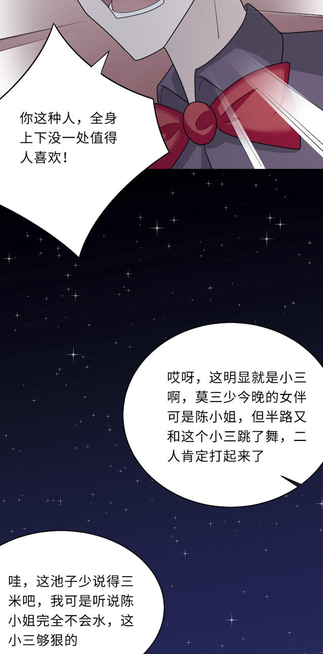 第63话44