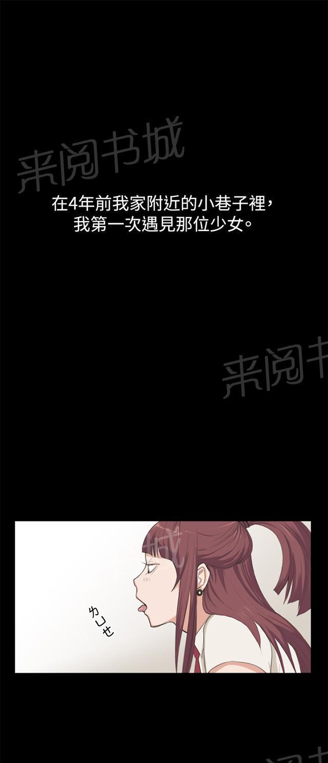 第1话 再会0