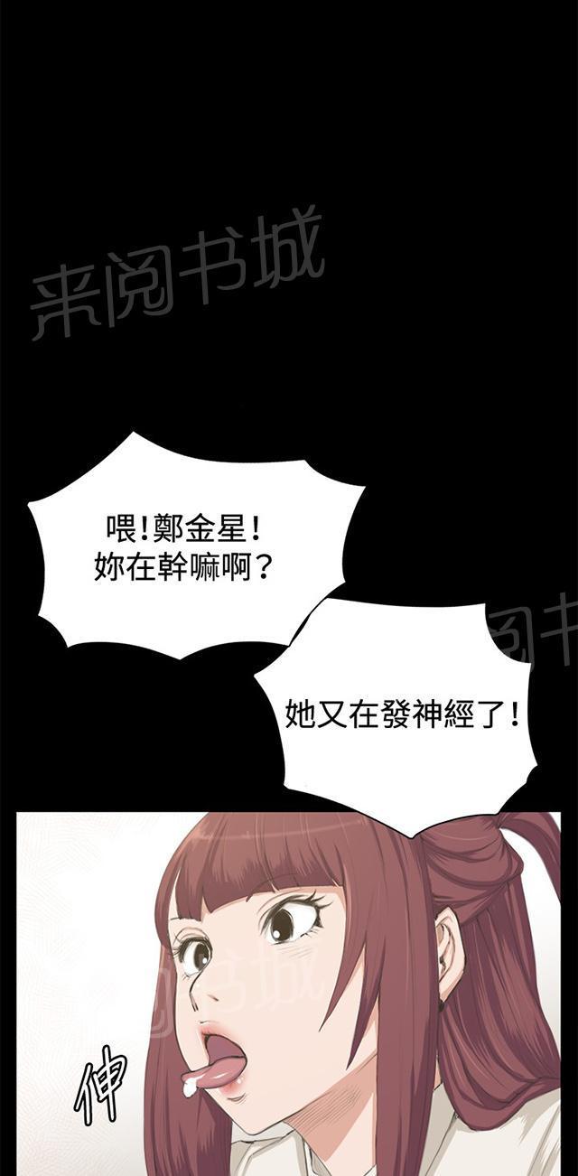 第1话 再会1