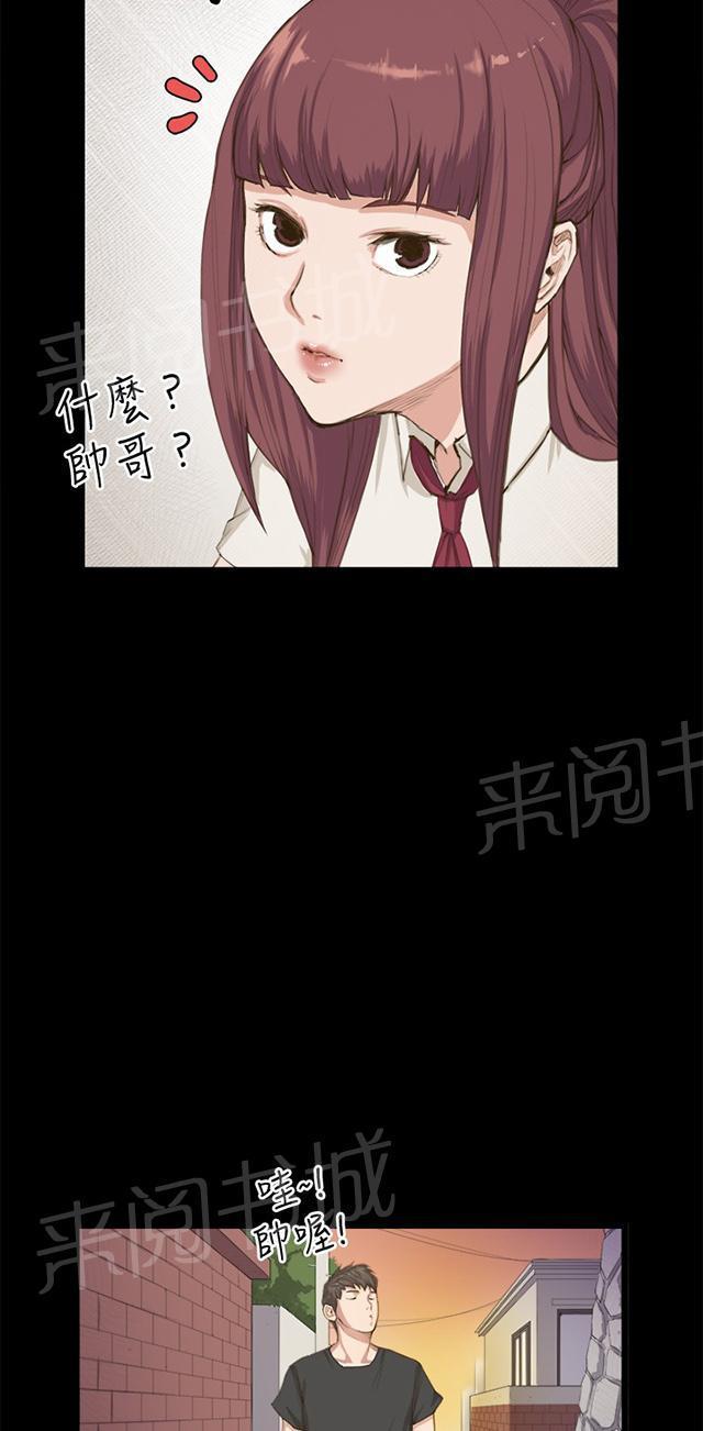 第1话 再会10