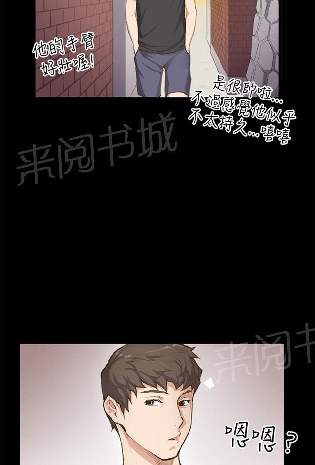 第1话 再会11