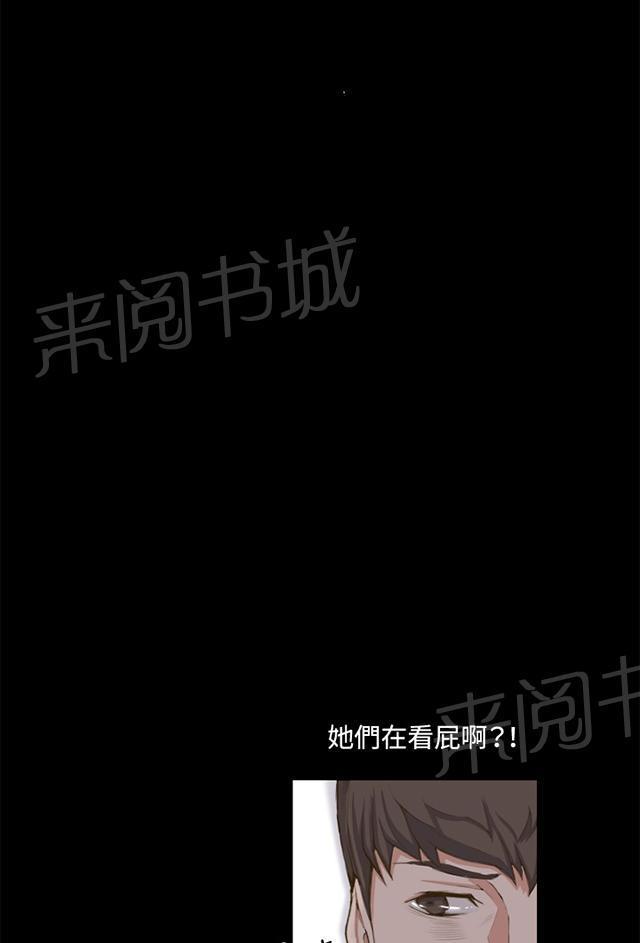 第1话 再会14