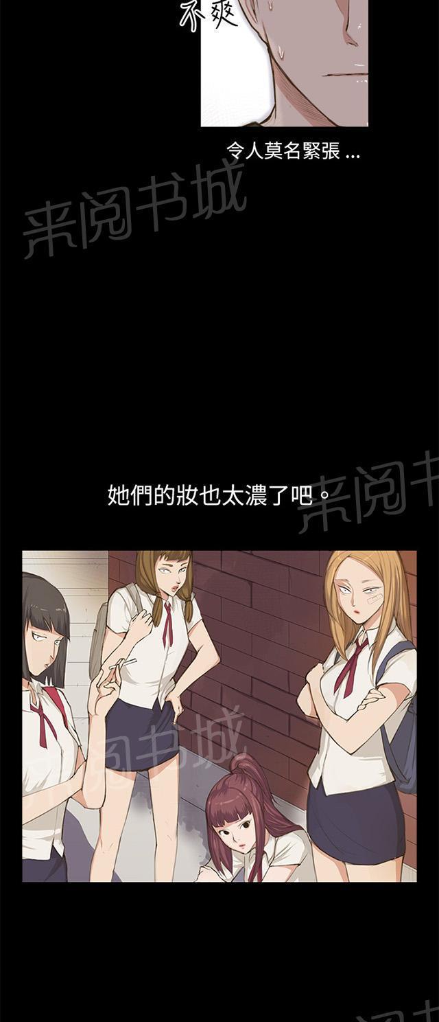 第1话 再会15