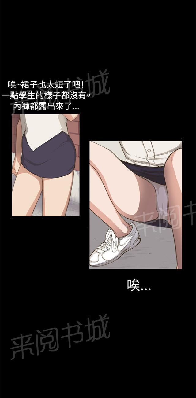 第1话 再会16