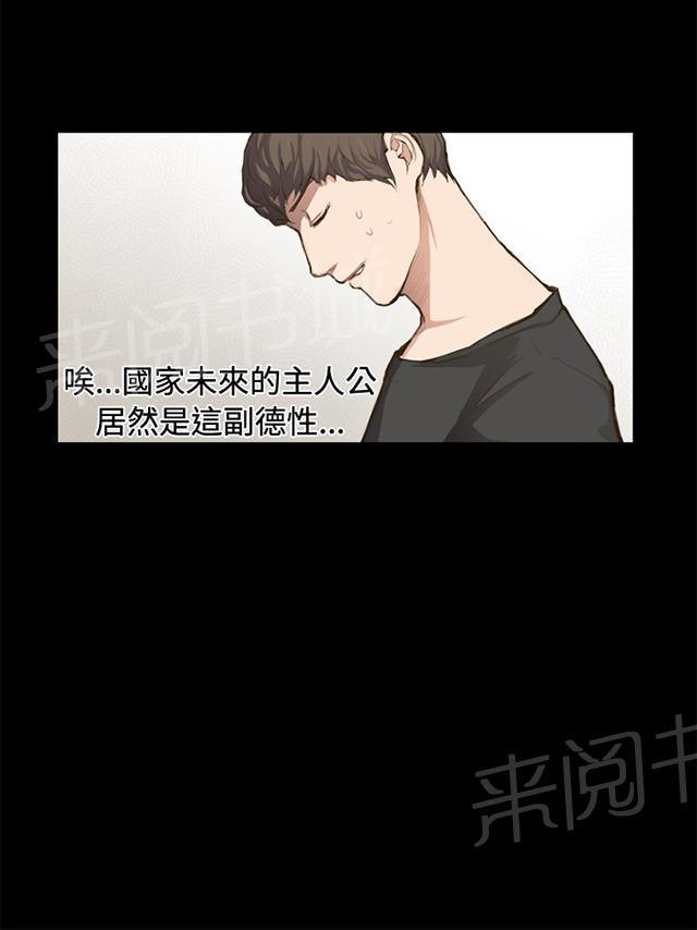 第1话 再会17