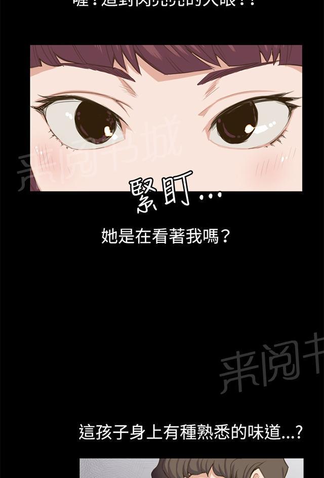 第1话 再会20