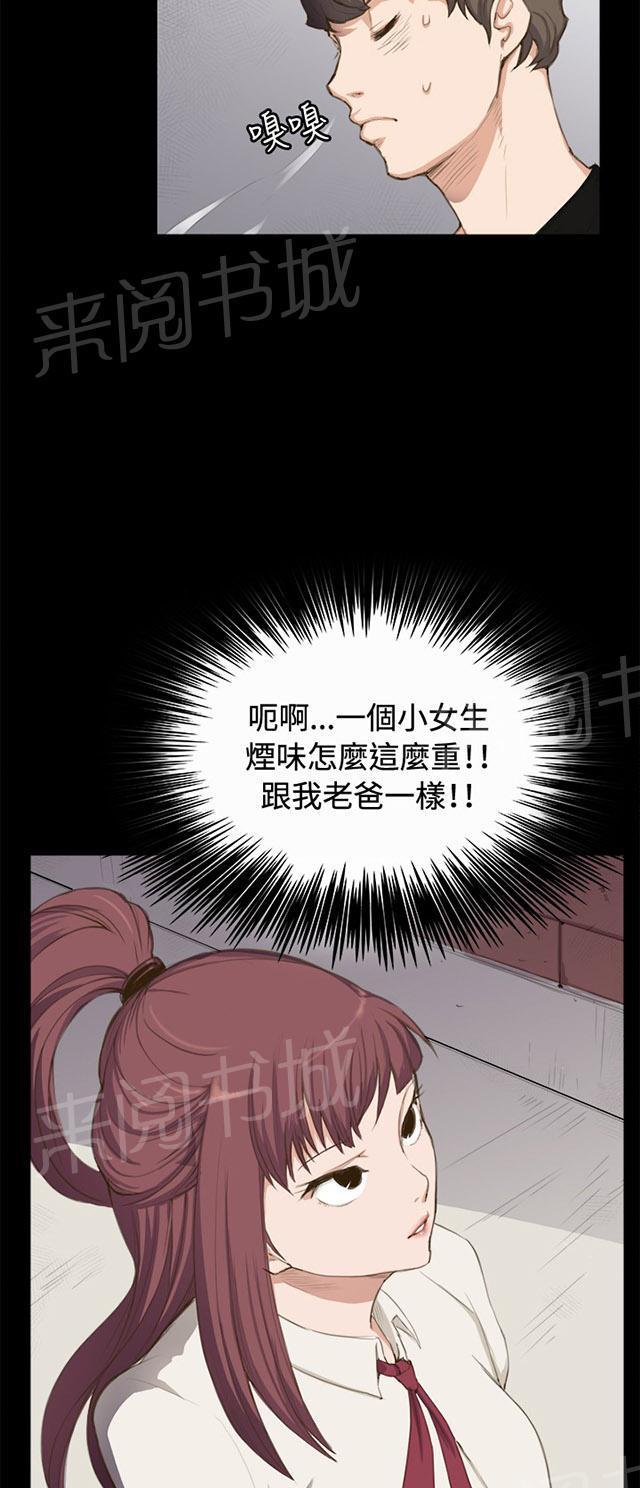 第1话 再会21