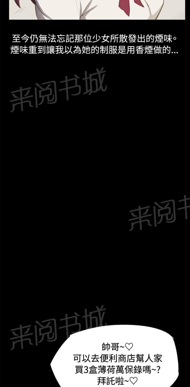 第1话 再会22