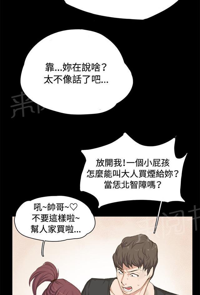 第1话 再会23