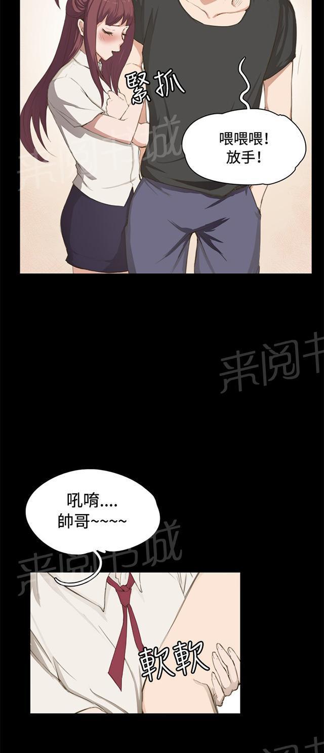 第1话 再会24