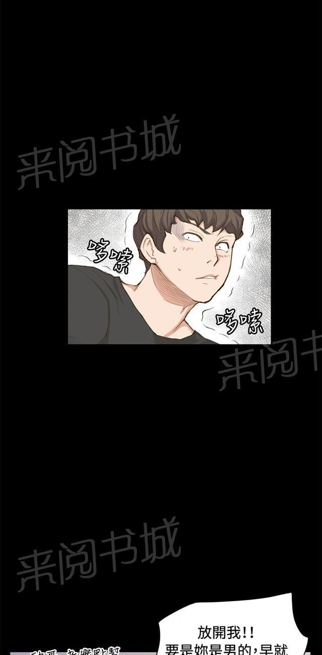 第1话 再会25