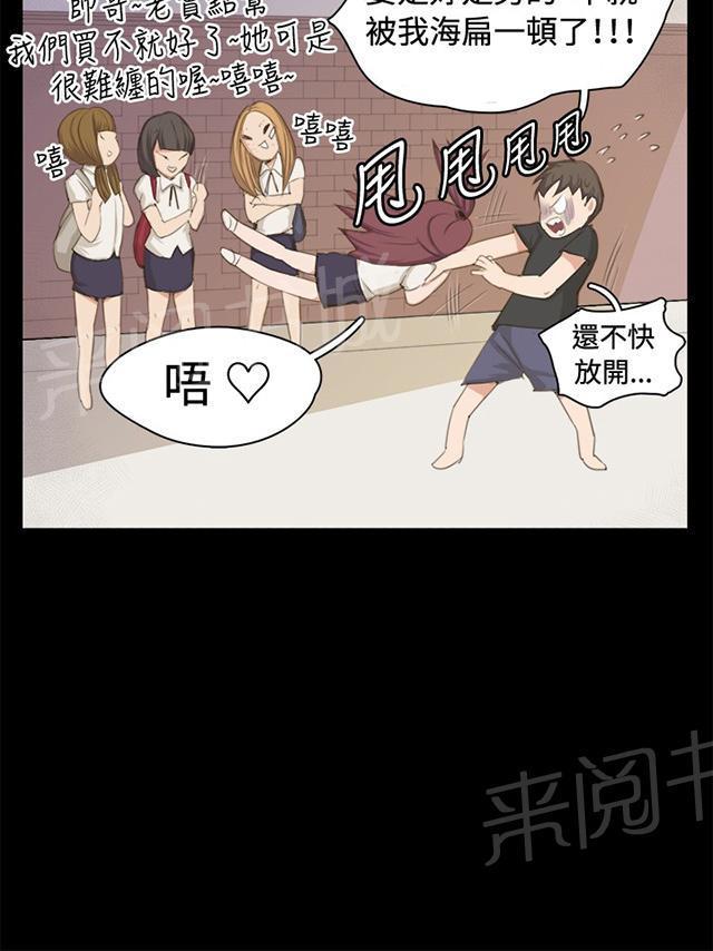 第1话 再会26