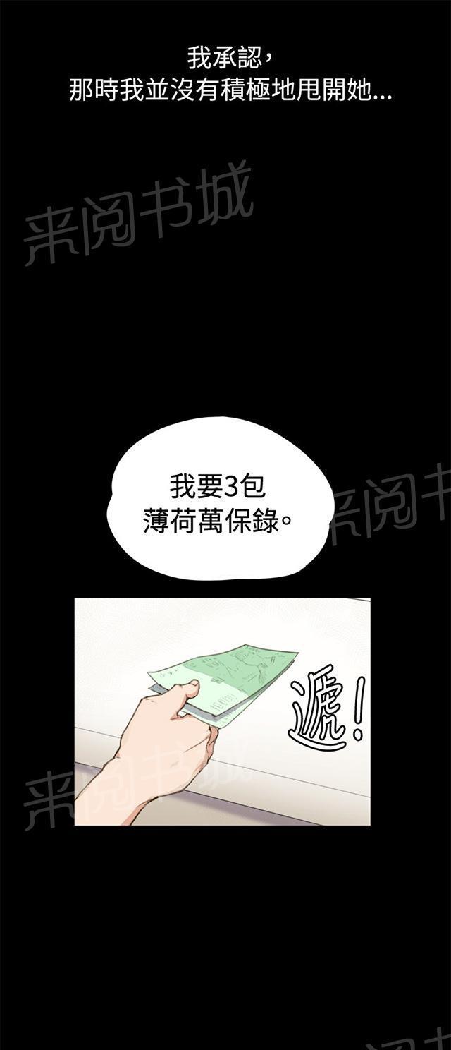 第1话 再会27