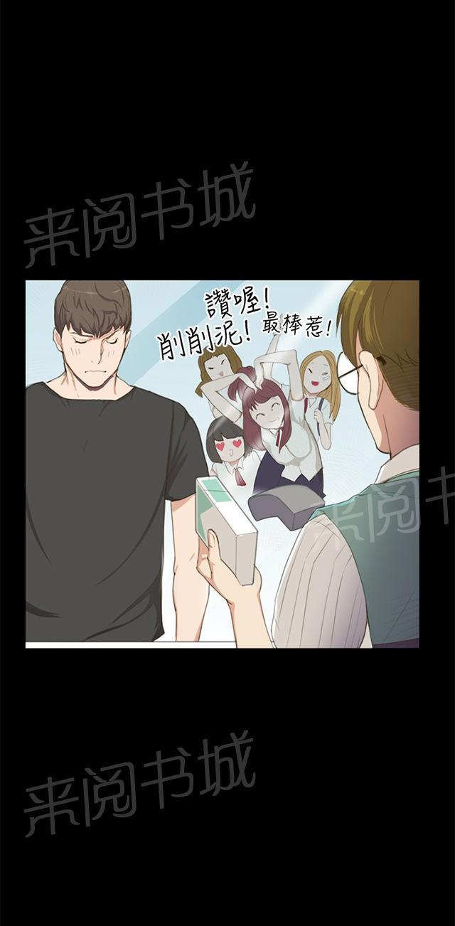 第1话 再会28