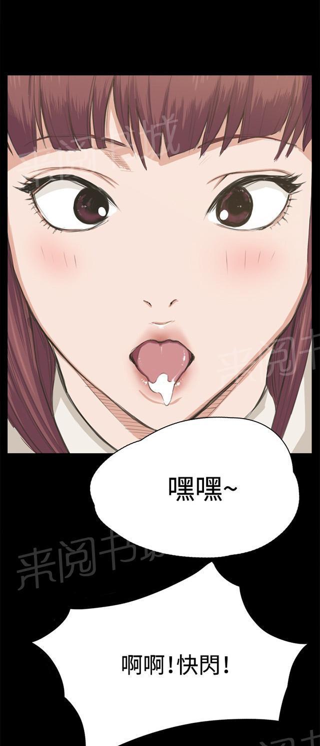 第1话 再会3