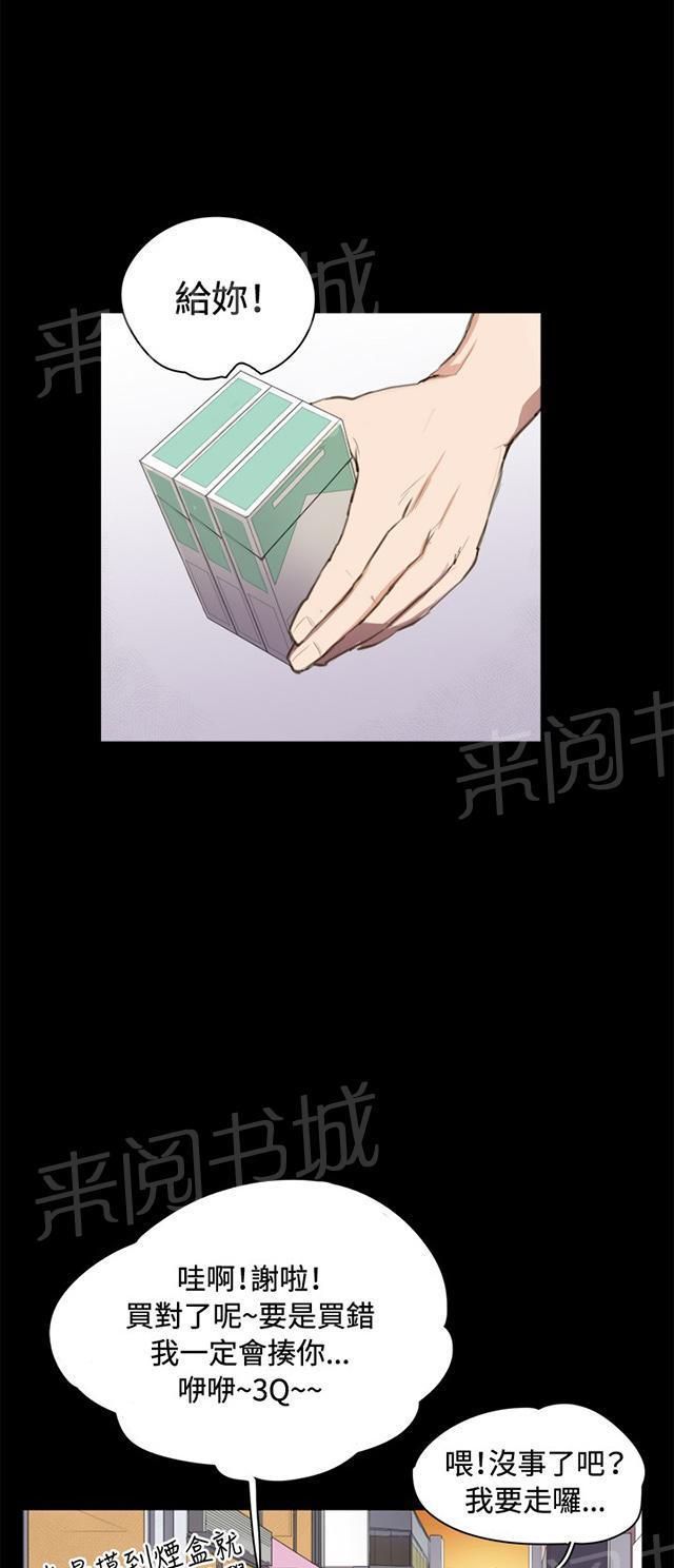 第1话 再会30