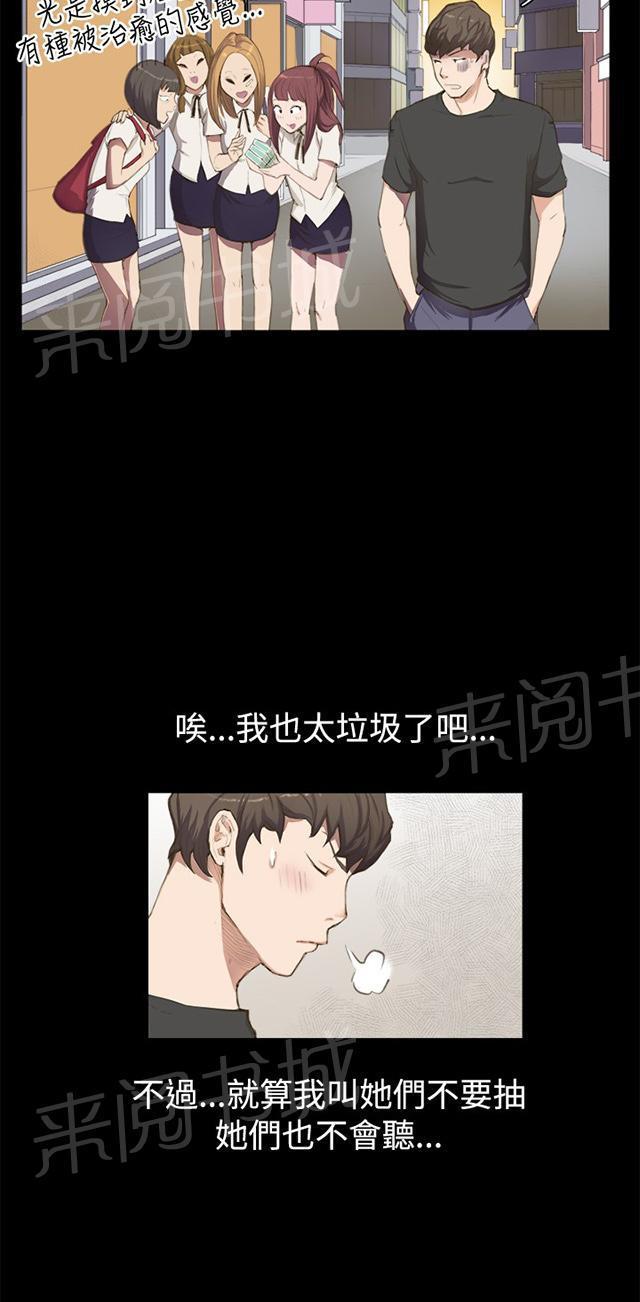 第1话 再会31