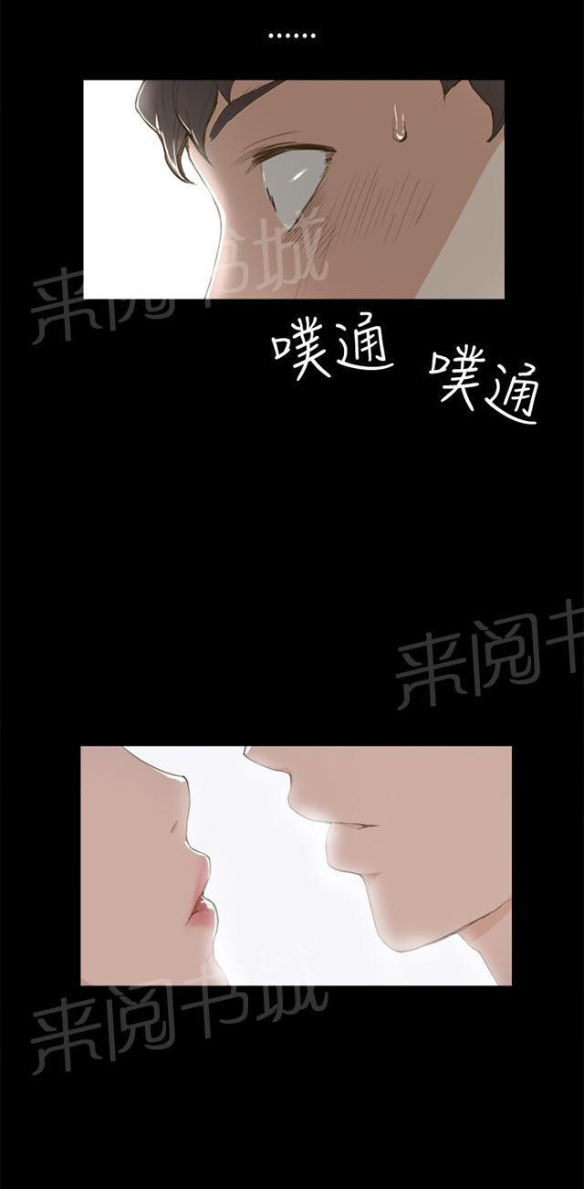 第1话 再会34