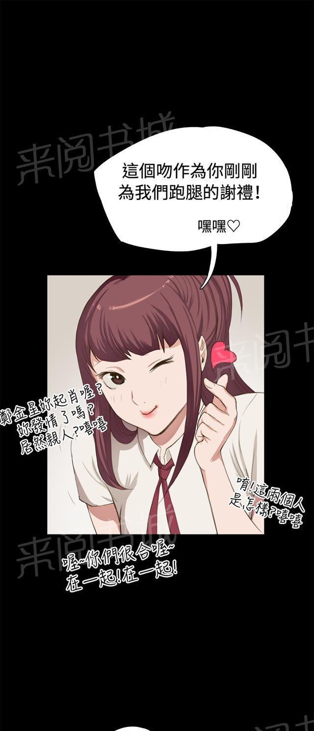 第1话 再会38