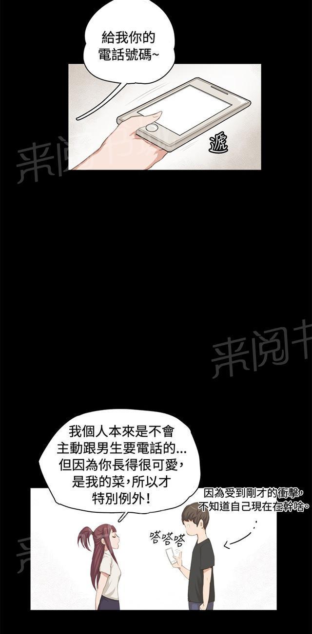 第1话 再会39