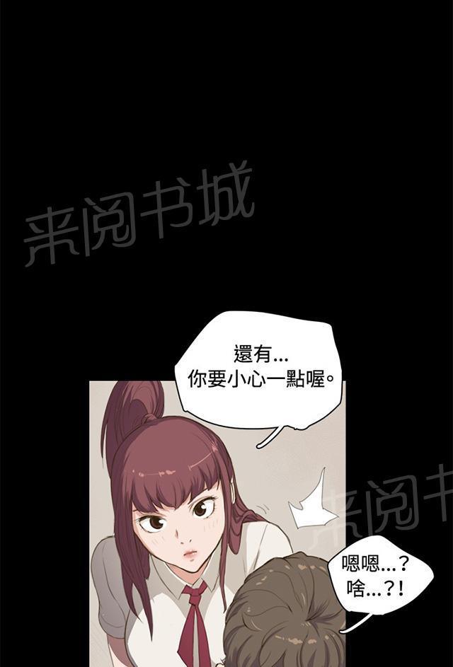 第1话 再会40