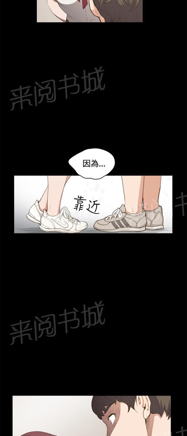 第1话 再会41
