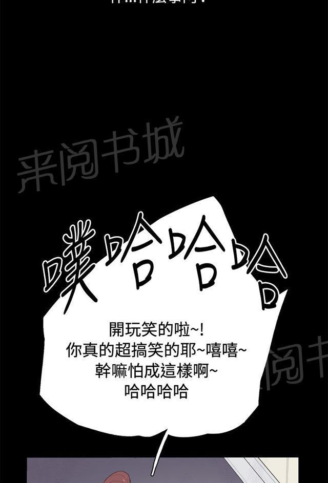 第1话 再会43