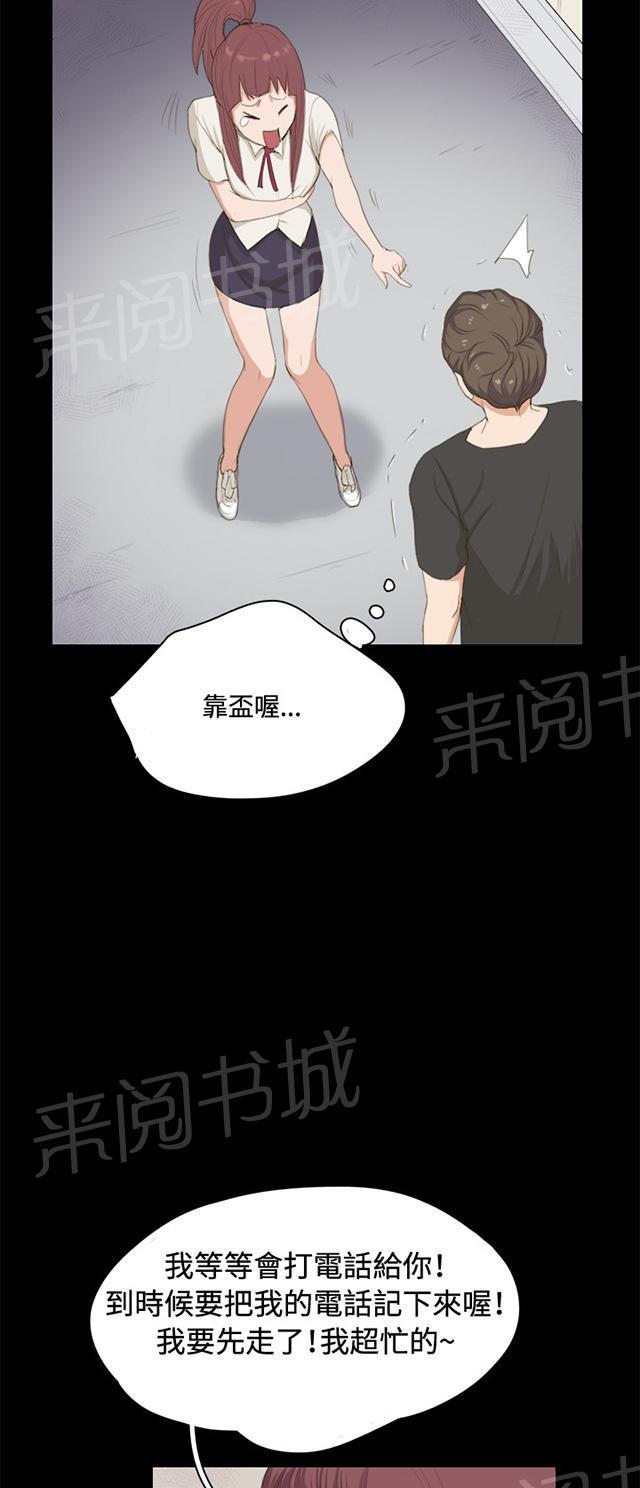 第1话 再会44